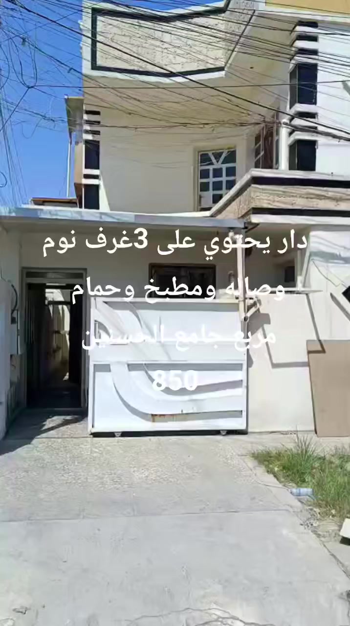 أيجارات.   أيجارات 
في العامريه وحي الحسين
***********
***********
