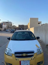 افيو • ٢٠١٠ • رقم نجف