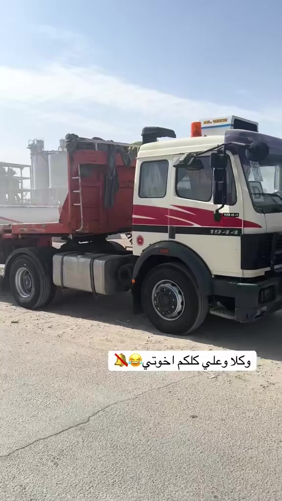 سلام عليكم  سياره البيع مديل89 تخم تاير. مكينه. عل سحك كير. 160 مربوطه فلات سياره جهازه من كلشي حته سبّلت شغال كبل شغل. الاستفسارا انتصال عل رقم :***********
