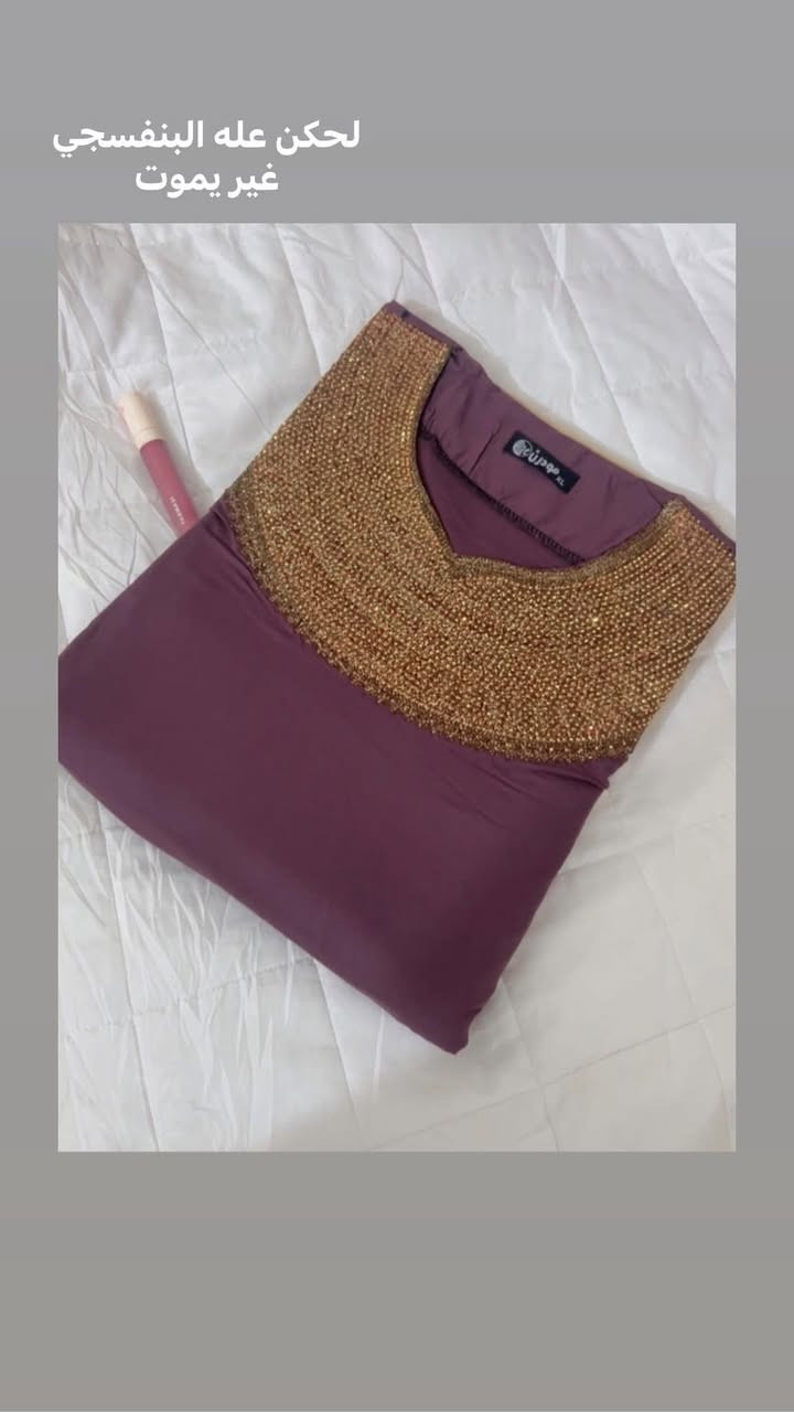 بنات القياسات والألوان البقت. من الكلابيات وعدتجن باليل انزل البقه الكم رغم تعبانه 😔
للحجز خاص لحكن آخر 5 قطع


**إذا كنت صاحب هذا الإعلان وتريد حذفه لأي سبب، رجاءا أرسل رسالة إلى الدعم الفني**