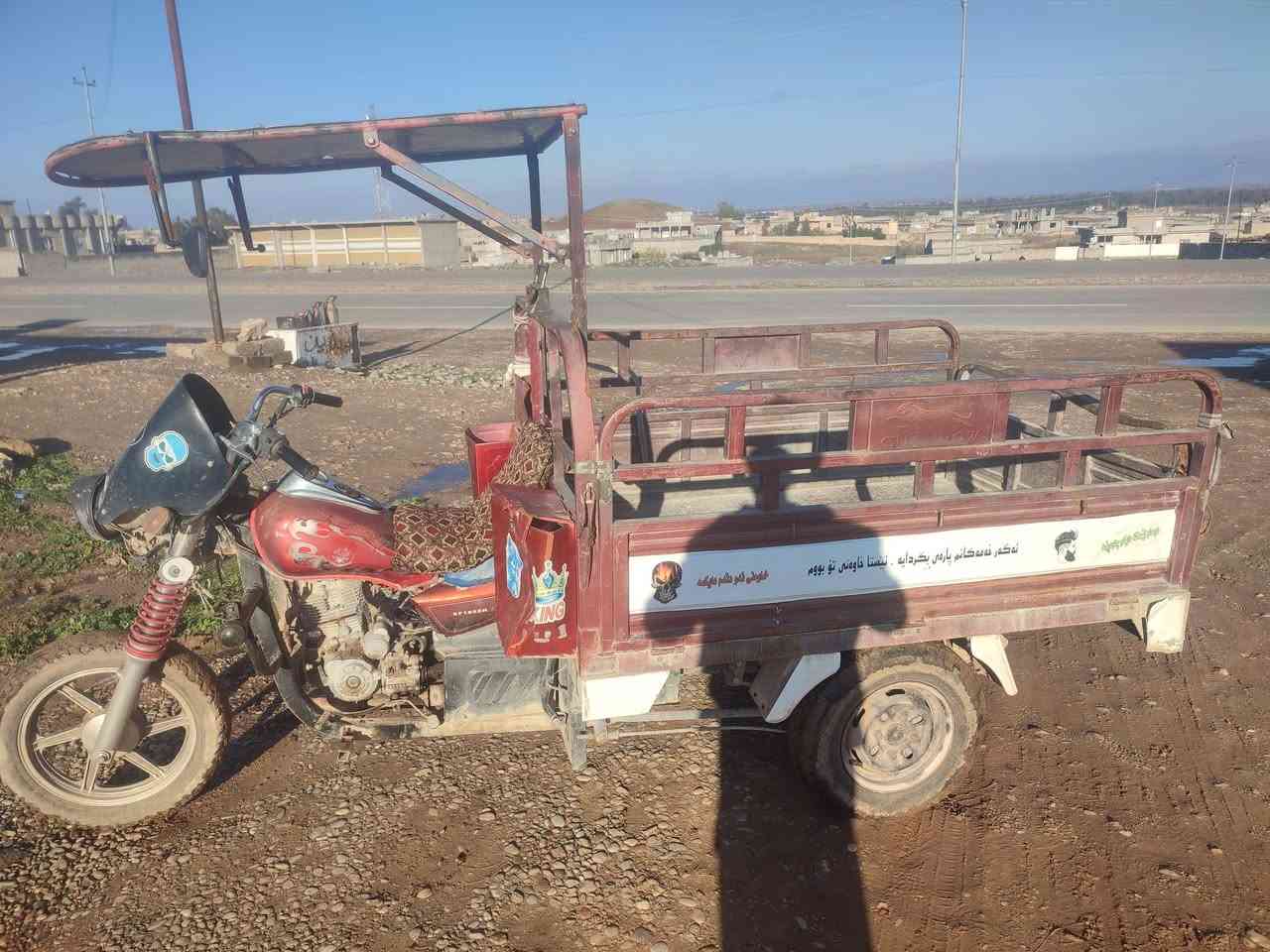 السلام عليكم ستوته للبيع جمره فحل   سعر بيع مستعجل 
750وبيها مجال حك جيه ***********
