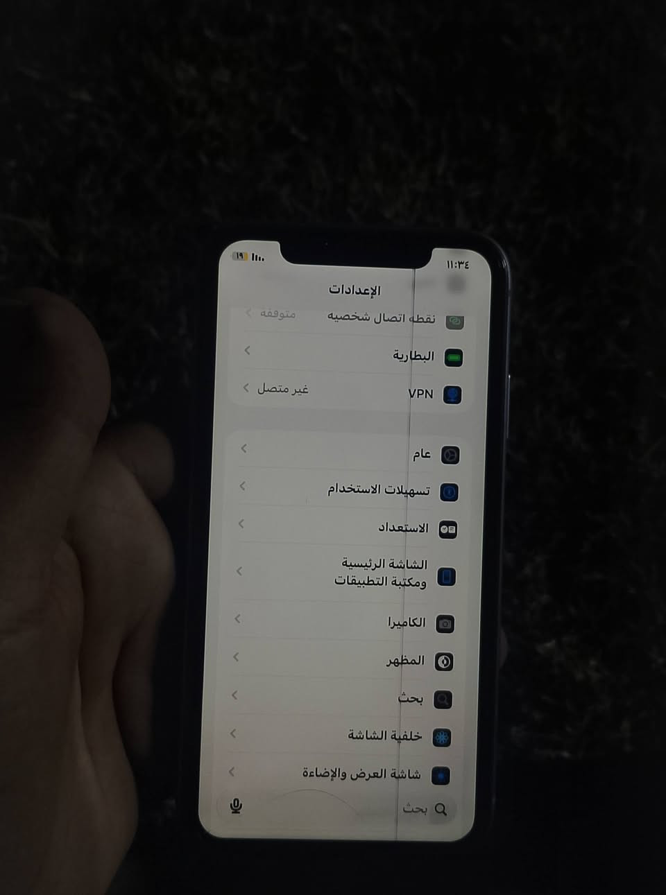 سلام عليكم
حبايب جهاز iPhone 11

. امريكي 🇺🇸

. ذاكرته 128📥

. بطاريته 85 معلايه الاصل 79🔋

. جهاز نظيف مكفول ما مفتوح ما عده بيه خط بل شاشه ما تبين هواي 📲
. Face ID ما يشتغل 

. ملحقات وياه كفر شفاف يدعم Maxif

. شاحنه وياه 14Pro Max 🔌

. سعره 200وبيه مجال بسيط 

📍مكان بغداد اليوسفيه حي الشهداء 

رقم ***********
