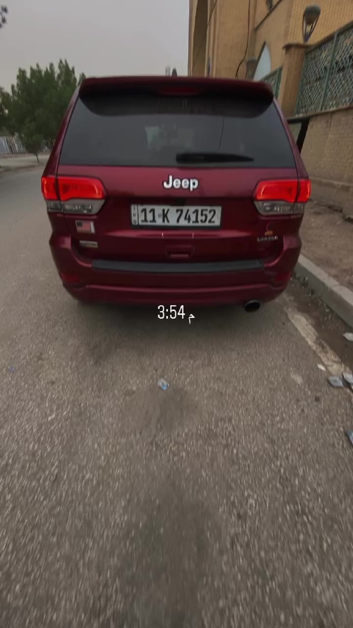 السلام عليكم اخوان
جيب كراند شيروكي للبيع مديل 2014 المكينه المرغوبه
موصفات فول
1-فتحه سقف

2-صندوك كهرباء 

3-بصمه وتشغيل عن بعد

4-الداخل جلد اسود

5-كشنات كهرباء 

6-تتفئه  كشنات وتبريد  

7-شفتات ستيرن وتحكمات ستيرن كامله

8-ستيرن بي تتفئه

9-كير طياره

10-مانع انزلاق 

السياره بعد بيها هواي مواصفات  خير من الله والسياره نصبتها تخبل احله من الصور واي نقص مابيها كلش مال جناي معمرها عل ايدنه تخم تايرات جديدات و صدر امامي والخلفي جديد  شديتهم ومكينتها شادها جديده وكير خير من الله مكفولات السياره بيها 4 قطع قطعتين بمريكا وقطعتين بل عراق  فقط السعر 177 وبيها مجال للشراي   مكاني بغداد الشعب وهاذا الرقم الاستفسار اكثر 
***********
***********
