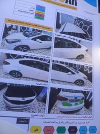 فورتي • ٢٠١٧ • ايرباكات سليمه