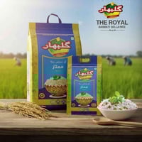 زبائننا الكرام  #محلات_المشعان بمناسبه انتهاء عام 2025  _عروضنا المميز...