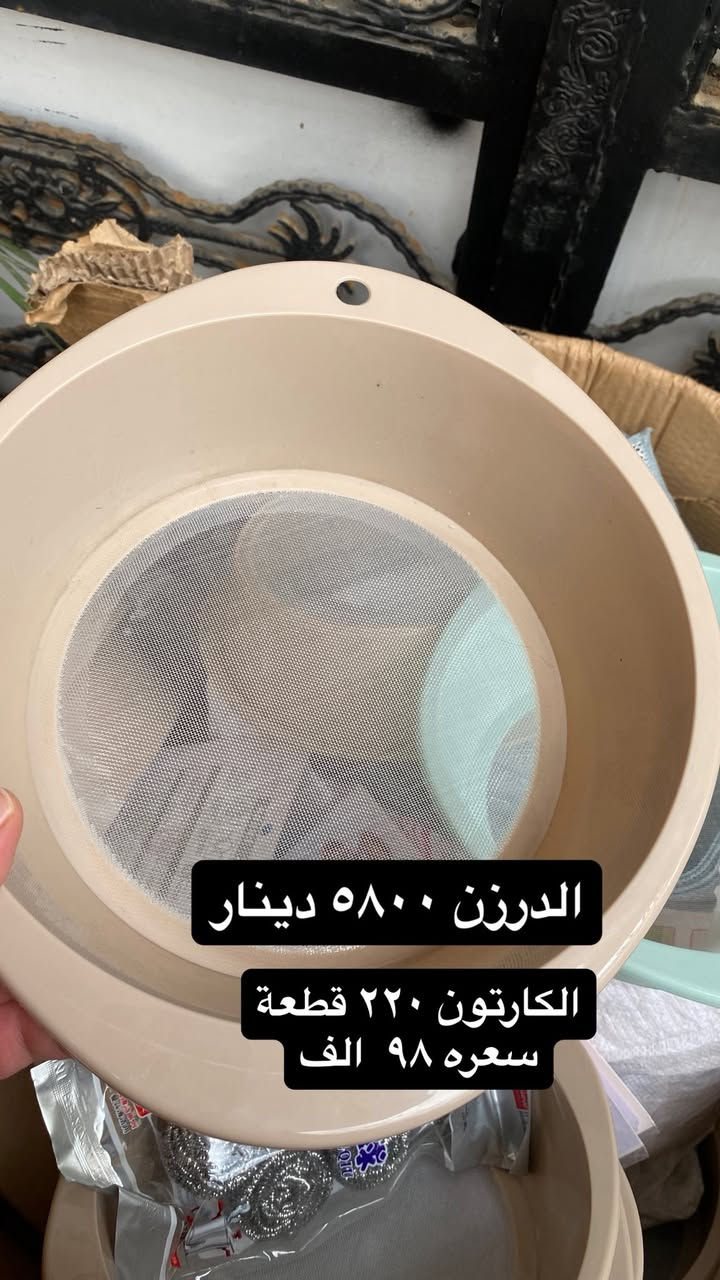 يلا حاوية جديدة
اخوان تريد تحجز احجز هسه وتوكل على الله  لأن خاف تراسلني باجر وانحرج وياك والرزق على الرزاق
***********
واتساب
مكاني البصرة ويوجد توصيل لاي مكان
