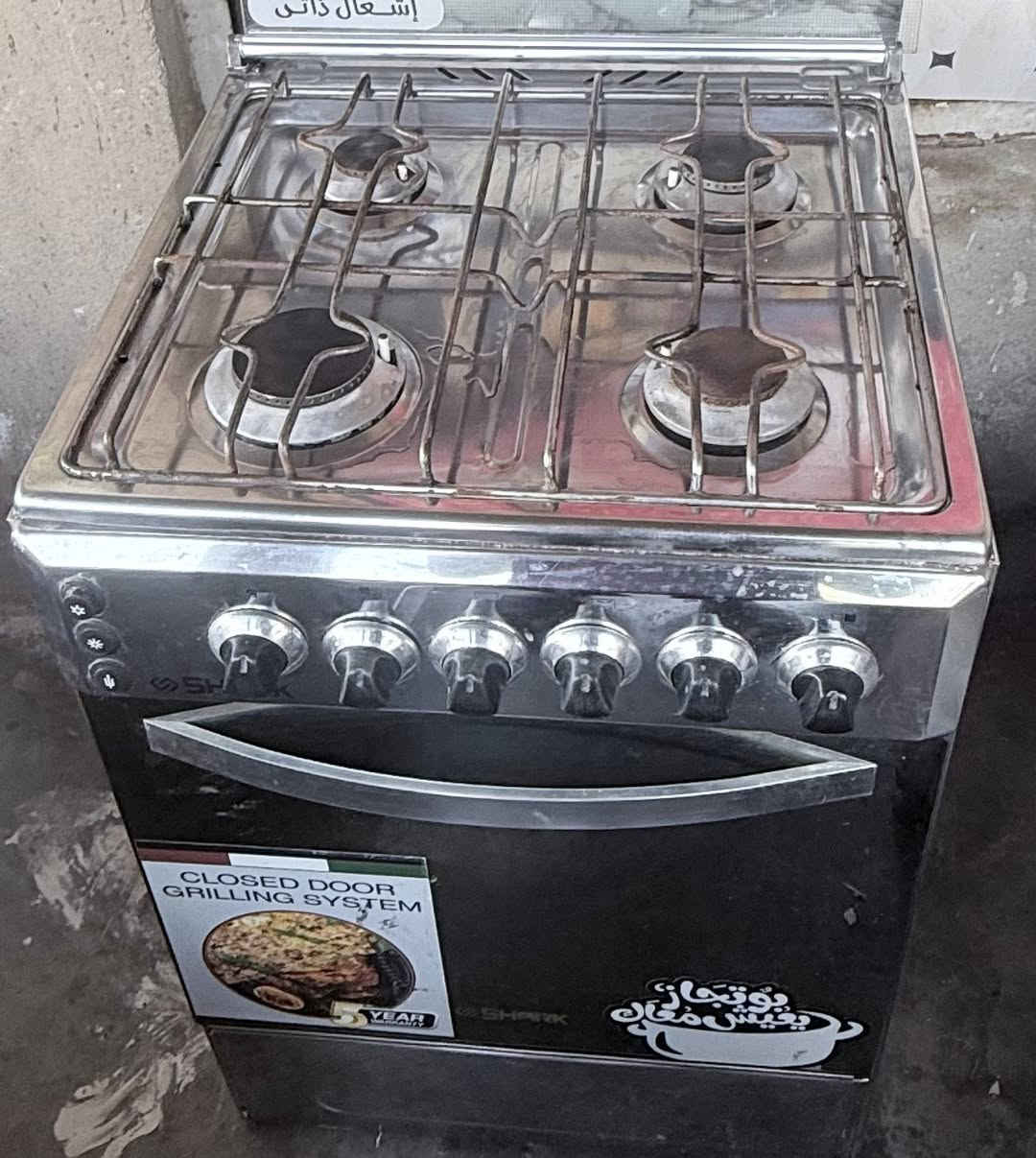 طباخات نضيفه كلش البيع اليرديهن يتفضل خاص *********** واتساب
