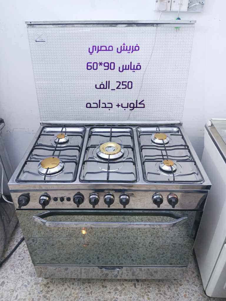 طباخات  (( مستخدم نظيف) ) ع فحص وبيهن ضمان

العنوان بغداد الشعب حي المهندسين 
يوجد توصيل بكروة داخل بغداد فقط Colombo, Sri Lanka


**إذا كنت صاحب هذا الإعلان وتريد حذفه لأي سبب، رجاءا أرسل رسالة إلى الدعم الفني**