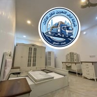 بسم الله الرحمن الرحيم السلام عليكم تقدم لكم شركة ارض النهرين لنقل الا...