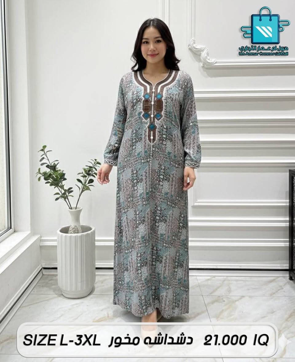 لإطلالة مريحة ومرتبة بالبيت، اختاري المخور الأجمل•


**إذا كنت صاحب هذا الإعلان وتريد حذفه لأي سبب، رجاءا أرسل رسالة إلى الدعم الفني**