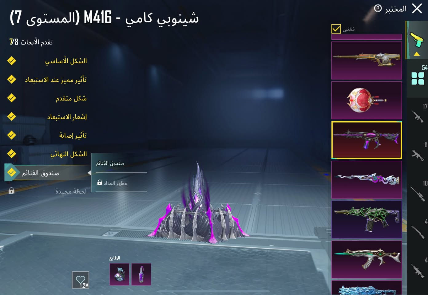 للبيع حساب بوبجي 
بدلات اكس 7 ثنين مسج اسلحه 55
سيارات 7 وحده سقاط  جوي
الجغوف الذهبيه خوذت مومياء 
ربط نضيف مكاني بغداد 
 ***********
