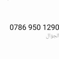 مرشات • ماكينة • بغداد التاجي