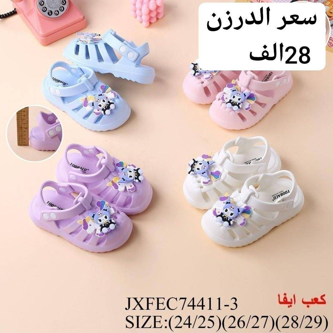 سلبر طفل وطفله صيني اصلي

السعر والقياس داخل الصورة

https://wa.me/message/V3HF2HAANHIXF1


**إذا كنت صاحب هذا الإعلان وتريد حذفه لأي سبب، رجاءا أرسل رسالة إلى الدعم الفني**