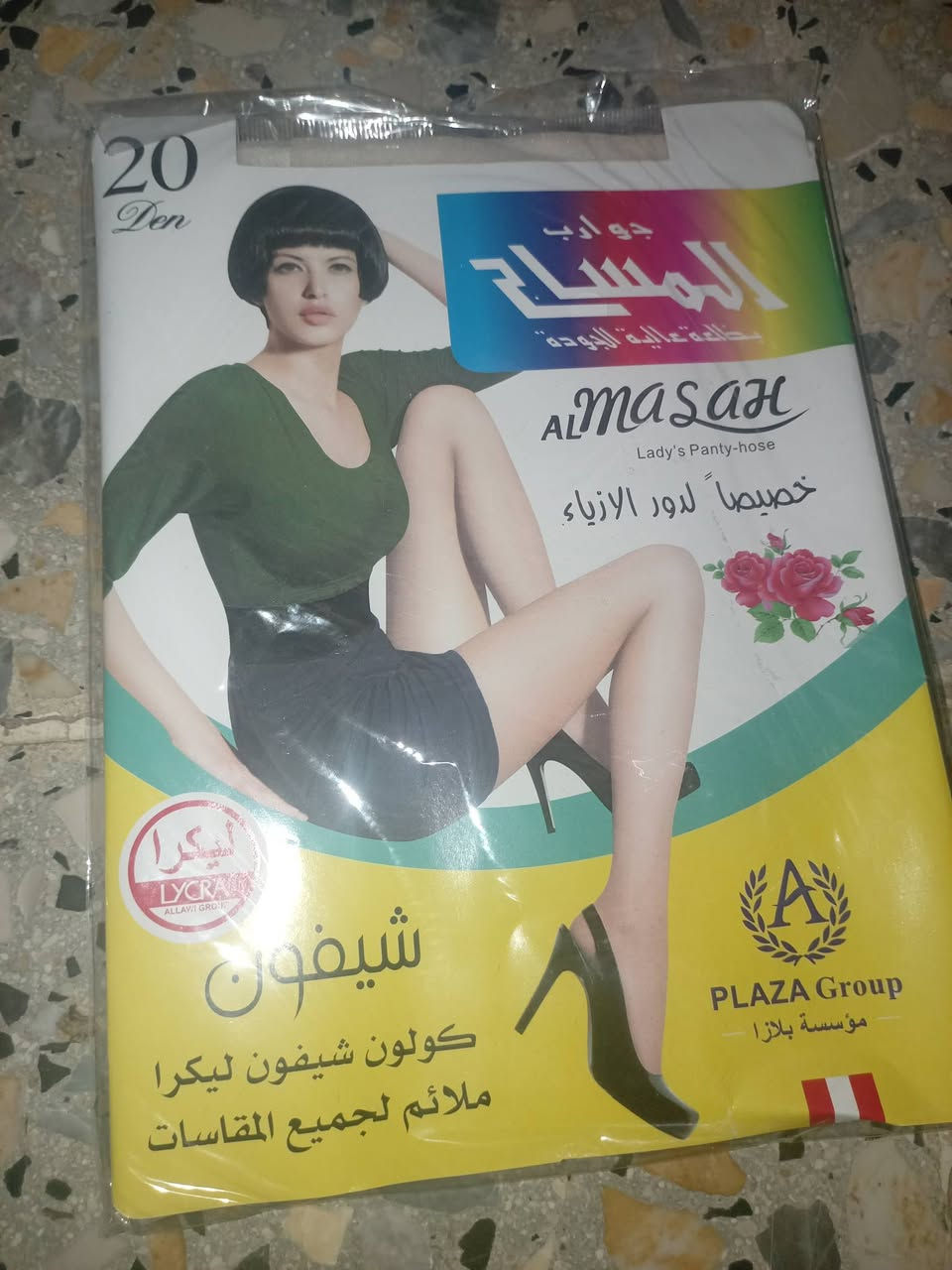 جوارب للبيع بلف ستريج ب٢٥٠٠  تراك ولادي عمر سنه وأكبر ب٣٠٠الاف المكان السماوه الخشابه


**إذا كنت صاحب هذا الإعلان وتريد حذفه لأي سبب، رجاءا أرسل رسالة إلى الدعم الفني**