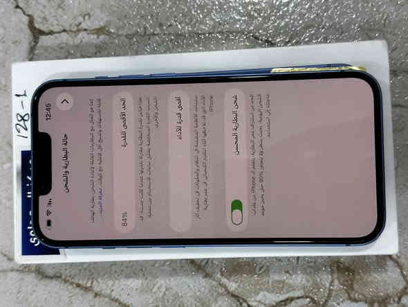 السلام عليكم 
ايفون 13 برو عادي ذاكرة 128 
لون ازرك نضافة 90‎%‎ لاشخط ولاشي 
بطاريته 84 افحص واخذ السعر 400 وبي مجال شي بسيط موقع الدورة متواجد علرقم ***********
