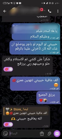 رأي زبونة • منتجات تجميل • مضمونة