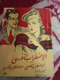 مجموعة كتب • ٦٥ كتاب