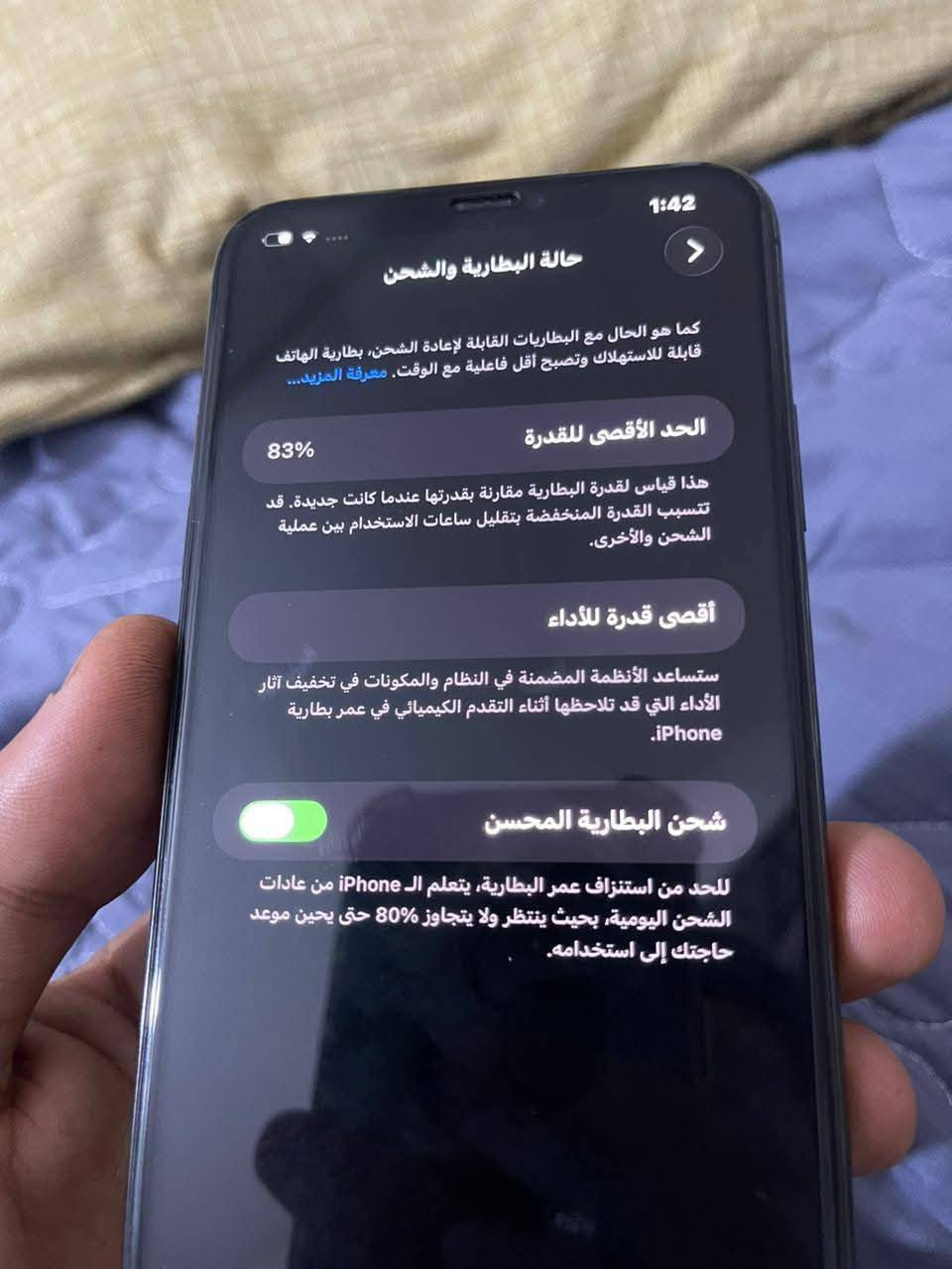 السلام عليكم
جهاز 11 بروس ماكس / / 

جهاز مامبدل بيه قطعه مكفول 

ذاکره 256

فيس ايدي شغال 

اخر تحديث ✔️

الجهاز مفتوح تخطي فقط سمكارت متوقف 

باقي كله شغال  من نت و تكنيك و وايفاي

بطاريه 83 بيه صرف شحن لنه نسبت قليله

نضافه الجهاز 100/100 ممبدل قطعه 

سعر 250 وبي مجال للطيبين 

مكاني بغداد الطالبيه

***********
