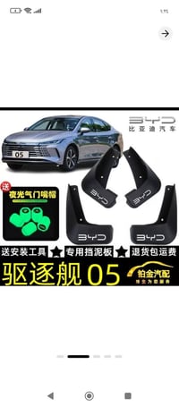 واقيات طين اصلي • BYD • توصيل بغداد