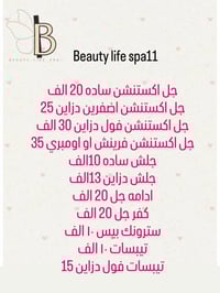 📍الغزاليه شارع قاعه عبله مقابل اسواق جوز ولوز  ٠٧٧٣٣٣٣٤٩٤٧📞07711170056...