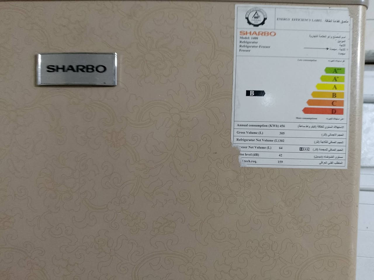 السلام عليكم للبيع ثلاجه جديده مستعمله فتره العام اخذتها نضيفه جدآ سعر 100 الف قفل العنوان بغداد الحريه


**إذا كنت صاحب هذا الإعلان وتريد حذفه لأي سبب، رجاءا أرسل رسالة إلى الدعم الفني**