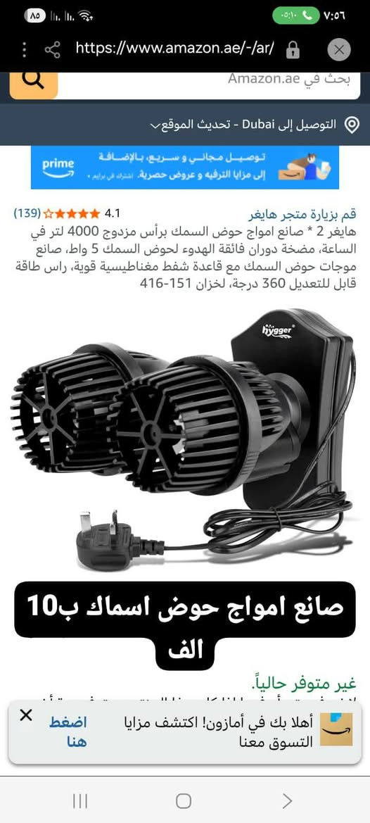 اسعار مناسبة داخل صور ✅


**إذا كنت صاحب هذا الإعلان وتريد حذفه لأي سبب، رجاءا أرسل رسالة إلى الدعم الفني**