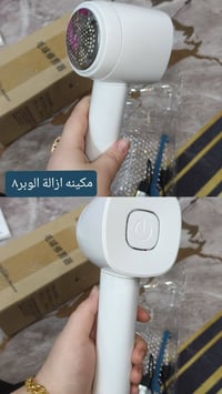 اغراض جديدة • بالباكيت • اسعار مناسبة