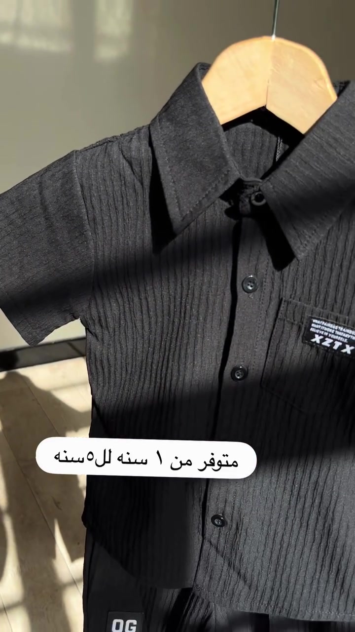 بسعر ١٥ الف فقط 
سيت ولادي من عمر ١ سنه الى ٥ سنه 

يوجد توصيل مباشر الى جميع محافظات العراق 🇮🇶


**إذا كنت صاحب هذا الإعلان وتريد حذفه لأي سبب، رجاءا أرسل رسالة إلى الدعم الفني**