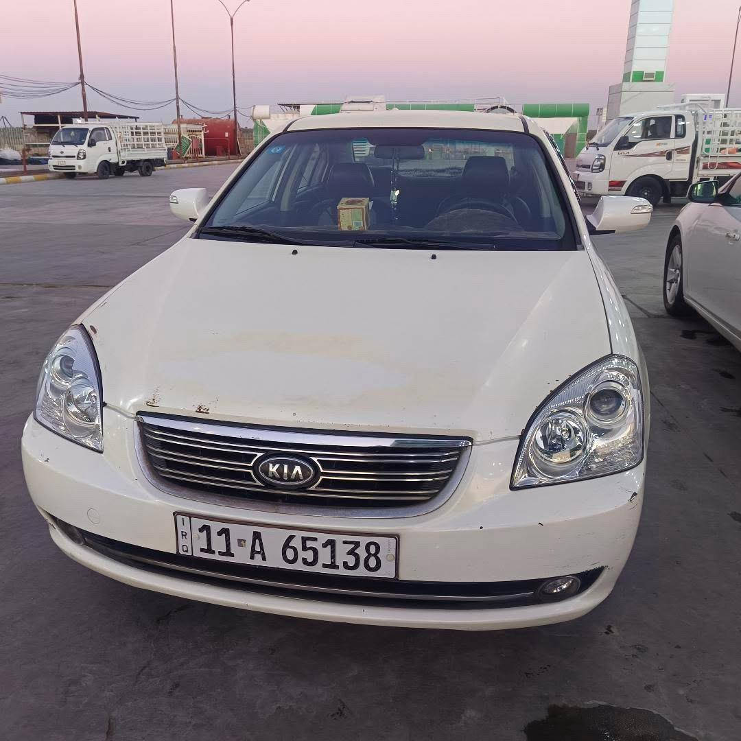 السلام عليكم كيا اوبتيما  رقم بغداد موديل 2008 لون ابيض صدفي وارد كوريا محرك 200 لا تنقيص ولا تبخير  مشدود عليه منظومت غاز  تدفئة تبريد عل شرط التبريد بعز الصيف ثلج تخم تاير باتري جديد صدر امامي  خلفي  جديد حتى الوصولات مال الصرف  موجوة  السيارة مال جناي مو بيع وشرة السيارة مصبوغة بس صفاحهة اثر جراد عندي الها سونار تريد تحب انته تاخذ سونار وين ما يعجبك السعر 95  وبيه مجال عنوان السيارة  الصويرة  والسيارة بسمي  ***********
