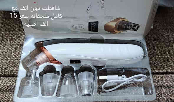 يوجد توصيل للحجز واتساب او خاص ***********
