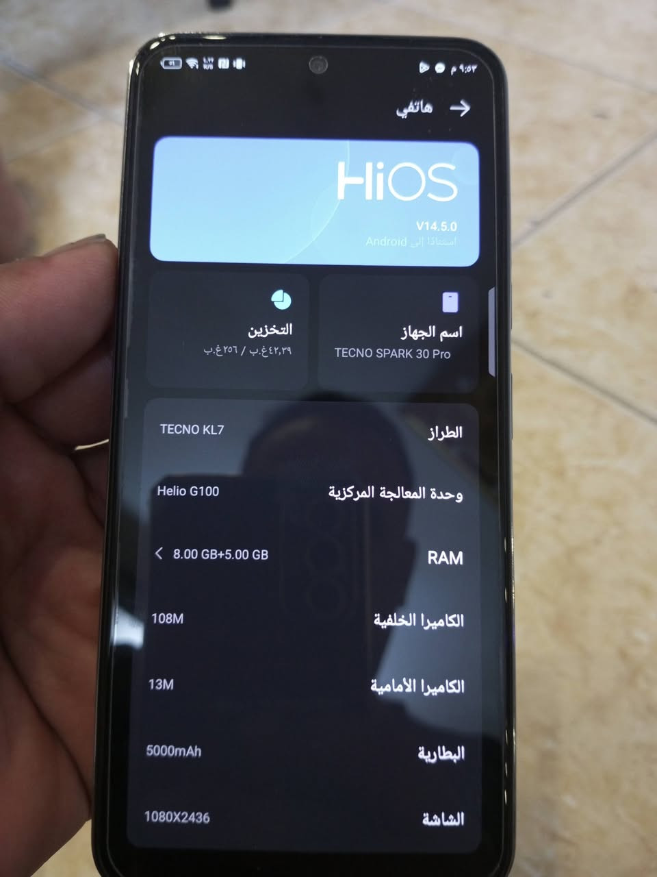 تكنو سبارك30 برو ذاكرة 256 عشوائية 16 نظافة 100% جهاز ما داخل تصليح للاتصال ***********
