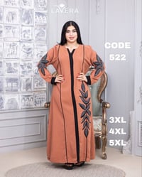 ملابس • جملة