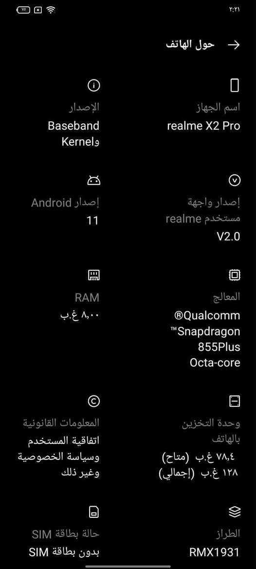 ريلمي x2 برو جهاز معروف مواصفاته معالج سناب دراكون بلص رام 8 ذاكرة 128 جهاز مكفول فقط ظهر بيه فطور سعر 150 بغداد بكرية


**إذا كنت صاحب هذا الإعلان وتريد حذفه لأي سبب، رجاءا أرسل رسالة إلى الدعم الفني**