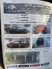 النترا • ٢٠١٩ • ماشي ٧٩٠٠٠