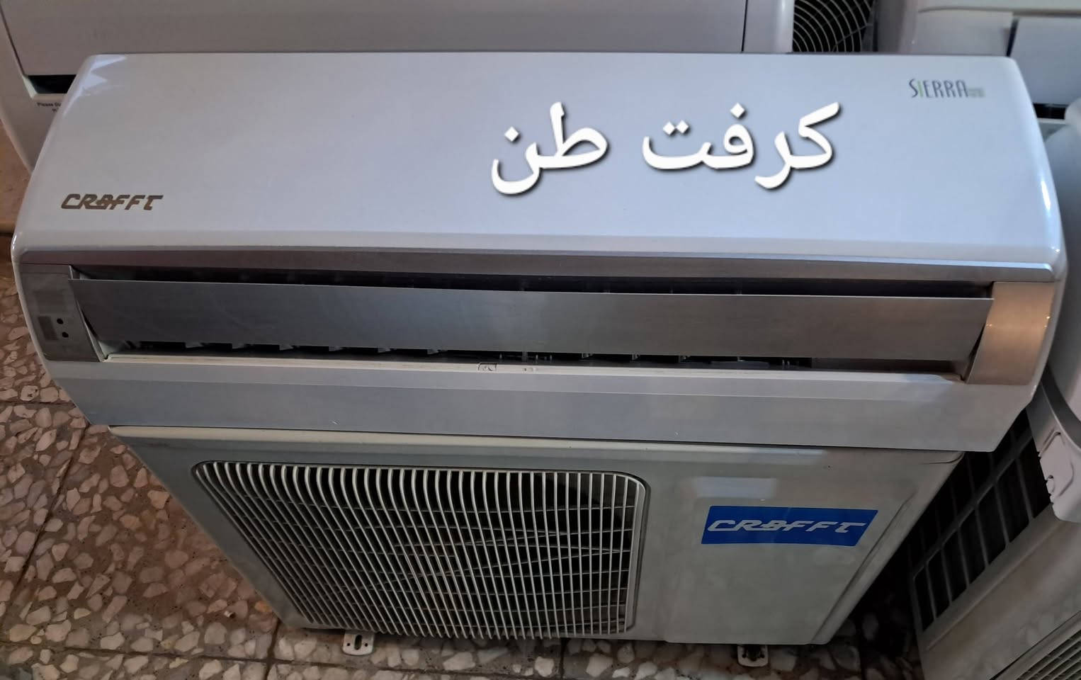 بغداد البلديات تواصل واتس *********** واني خادم
السلام عليكم ورحمة الله وبركاته
سبالت طن/طن ونص/ طنين/ 3 طن /
وياهن بواري جدد طن وطن ونص ٣ متر طنين و٣طن ٥ متر  +ريموند 
نظافه ٩٠ بالميه شرط الشغل والضمان
الضمان ١٠ أيام اي خلل او مشكله بلسبلت تجيبا ابدلك يا وتدلل.
بغداد البلديات اليو ان شارع ٣٠ مقابل مول العائله 
موجودين من الساعه ١٠ الصبح الى الساعه ١٠ بليل 
ابو سلمان ***********.التواصل واتس اب.
موجود كادر فني بخدمتكم نقل وشد( الشد ٥٠ ألف) والنقل حسب مكانك بغداد فقط
#سبالت #مستعمله #وجديده #مكيفات
