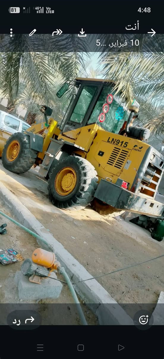 شفل صيني 918 جاهز رقم الماني النجف التصال ***********
