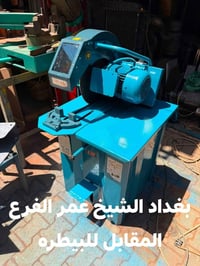 تركي • ٣ فيز • ٤ حصان
