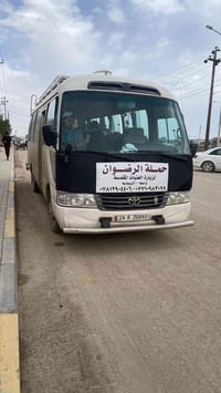 حملة الرضوان • كربلاء المقدسه • الواحدة ظهراً