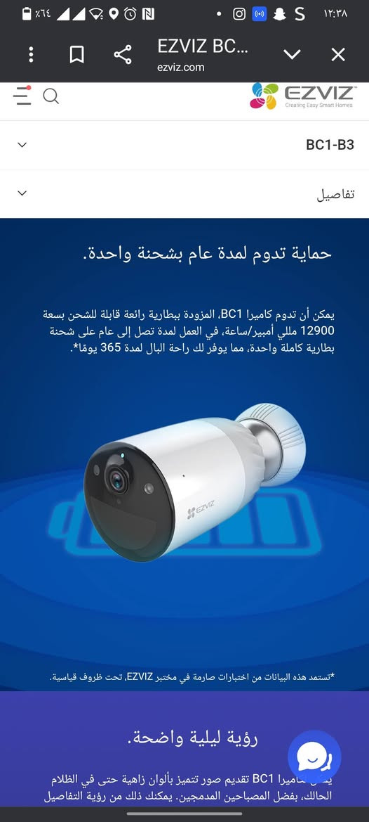 للبيع كامرة ازفيس
السعرمع التوصيل 190الف 
للتواصل وتساب 
***********
