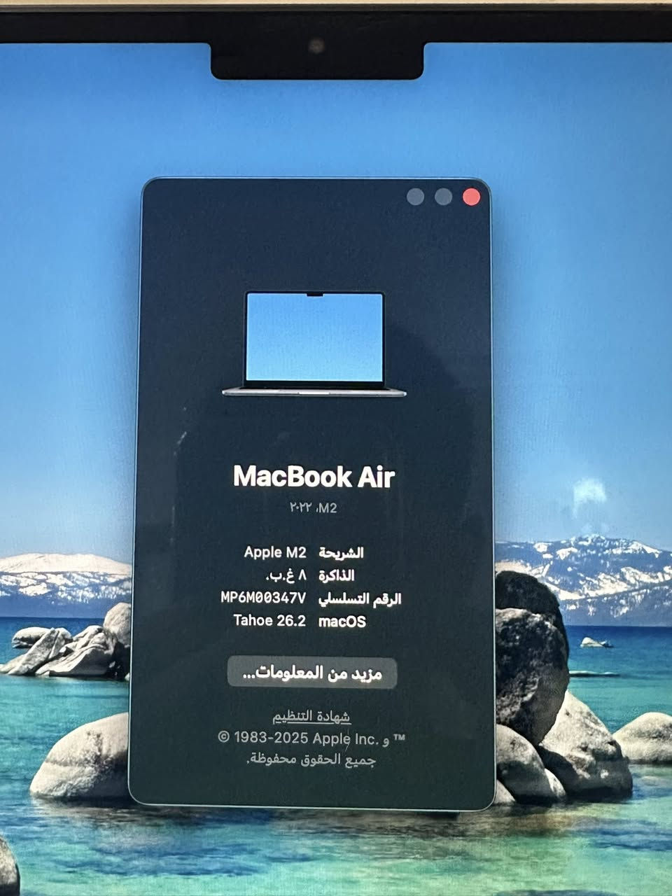 Mac book Air
M2
Ram8
Hard256

دورات الشحن 139

كامل الملحقات شاحنة وكارتون

السعر 900 الف وبي مجال بسيط 

*********** 

بغداد المنصور
