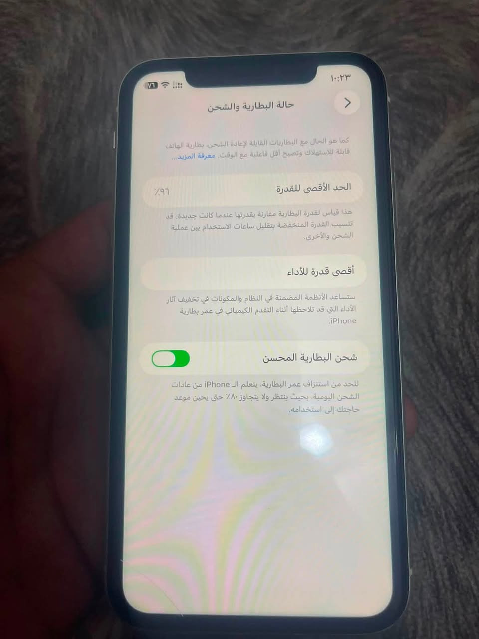 إيفون ١١عادي للبيع
🔋بطارية معلية ٩٦
جهاز شرط لامفتوح ولا مبدل بيه شيء 
 متوجد فقط تلفون على شريحه خابرني وبيك خير وددلل شراي ***********

