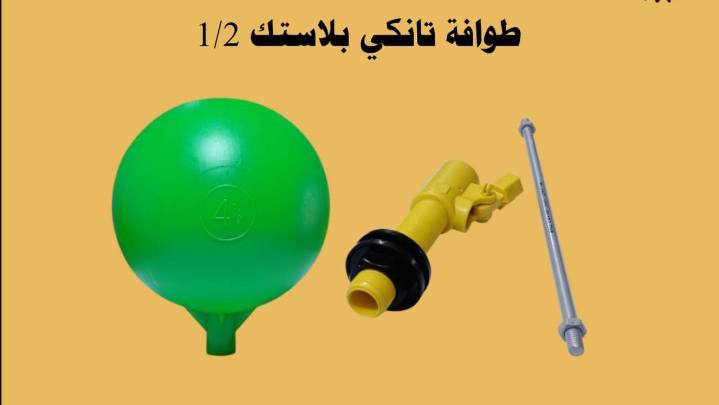 🔥🔥وصول وجبه من المواد المتنوعه🔥🔥
 الأسعار جوه السوك💵العنوان البصره الشعيبه *محطه القطار📍 انشائية ابو يوسف🌟🛠البضاعة مطابق للصورة 100%✅ للاستفسار📌 ***********📞💫
رابط القناة💡✨ 
(https://t.me/gdivjfhdveujwob648)
