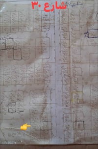 الزبيدية واسط • طابو صرف • ١٥٠م