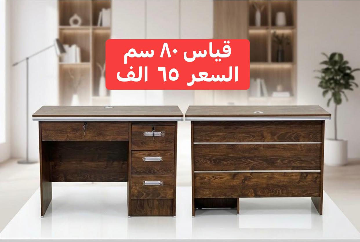 ‏‏‏‏يالله يتم بفضل الله تفريغ حاوية تخم مستورد🔥

متوفر بالنقد والاقساط على الماستر كارد📍📍

تم وصول تريلة جديدة اسعار بلااااااشششش

اسعارنا الانسب في العراق 🔥🔥
عروض وخصومات لأصحاب الحاويات

📍 العنوان:
بابل – الهاشمية – تقاطع السياحي

📩 للحجز ومعرفة الأسعار:
راسل الصفحة أو واتساب 👇

077 77715889 ☎️

✨ جرب… واحكم بنفسك …

#معرض_الحربي_ابو_عبدلله_لتجارة_الاثاث_المنزلي_الجديد_والمتسعمل
#بابل #ديوان #تخم #تسگام #جملة‏‏‏‏ ‏
