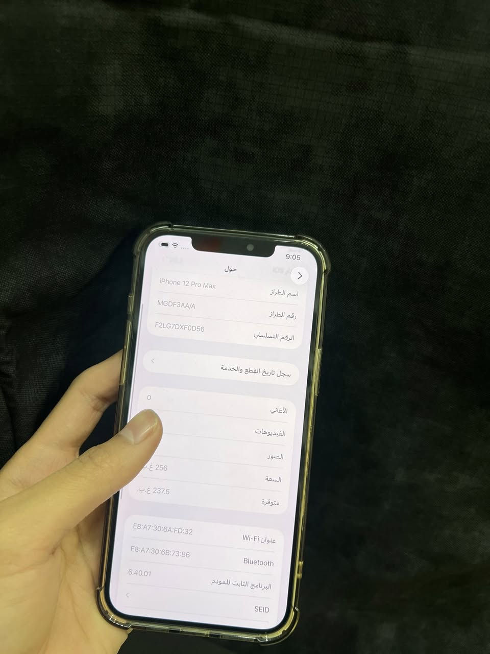 السلام عليكم ايفون 12 برو ماكس ماستر ذاكره 256 بطاريه 79 مبدل سماعه فقط الباقي مكفول جهاز نضيف عنواني بعقوبة


**إذا كنت صاحب هذا الإعلان وتريد حذفه لأي سبب، رجاءا أرسل رسالة إلى الدعم الفني**