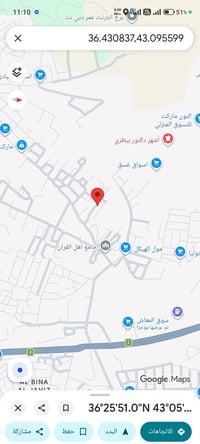 موصل • حي الملايين • ١٣٧م