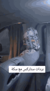 بردات كوستر ،هايس ،ستاركس
حسب الطلب 
***********
