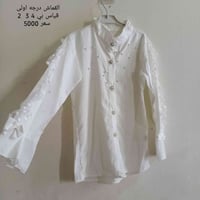 توصيل • كركوك • وتساب