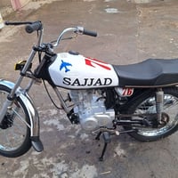 شاصي ١٢ • اوراق اصولي • محرك ٢٣