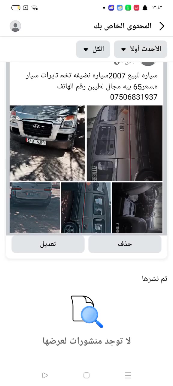 مفتوح كيرعادي


**إذا كنت صاحب هذا الإعلان وتريد حذفه لأي سبب، رجاءا أرسل رسالة إلى الدعم الفني**